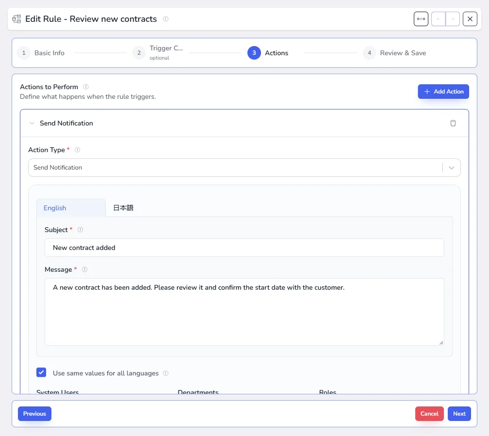 A Send Notification action with its subject and message