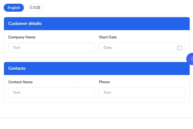 Two sections shown as cards, each with a blue header bar: Customer details and Contacts