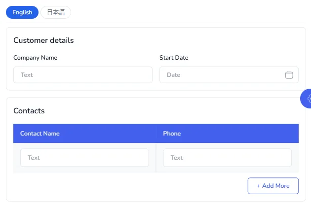 A Contacts section shown as a table with Contact Name and Phone columns and an Add More button underneath
